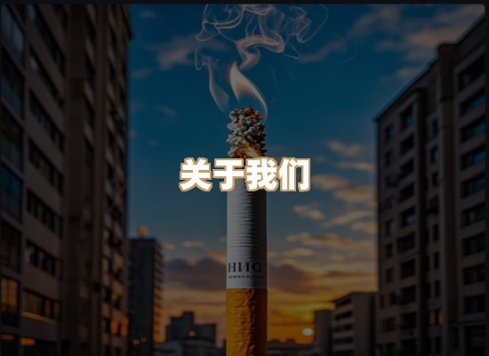 关于凯狮香烟批发